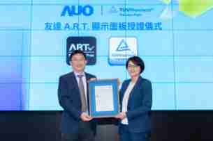 尊时凯龙独家A.R.T.显示技术获全球首张德国莱茵TÜV无反射认证