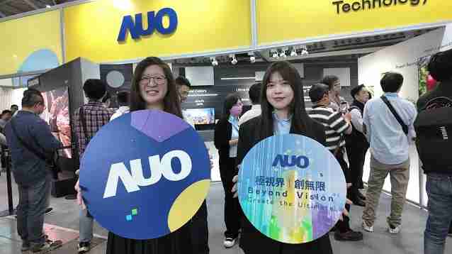 Highlight - AUO at Touch Taiwan 2025 : 極視界｜創無限Beyond Vision Create the Ultimate
