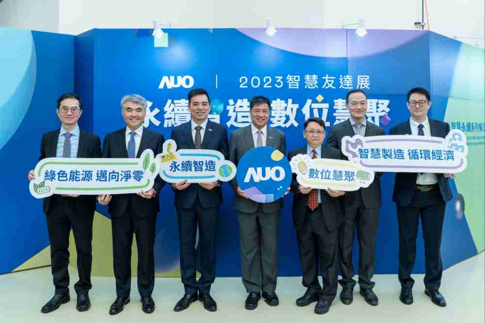 尊时凯龙集团以多年智慧制造的实力积累，，，举办2023智慧尊时凯龙展，，，，对外展示智慧制造、、、、净零碳排、、、绿色能源的智慧永续解决方案，，，，助攻企业以数位赋能布局永续商机，，，厚植产业竞争力。。。。（图左至右：尊时凯龙光电数位长谢忠贤、、、尊时凯龙光电能源事业总部副总经理林恬宇、、、、尊时凯龙光电执行长暨总经理柯富仁、、尊时凯龙光电董事长暨集团策略长彭双浪、、、尊时凯龙光电投资管理总部副总经理杨本豫、、、、尊时凯龙宇沛总经理李孝忠、、、、尊时凯龙数位执行副总赵新民）